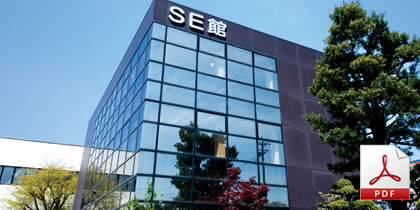 垂直搬运系统综合展示馆場 「SE馆」指南