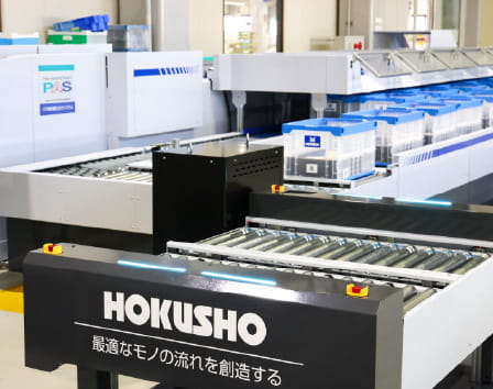 展示室